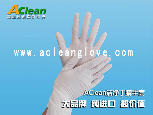 AClean����������Ʒ�|�A�Ј�