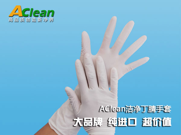 AClean����Ʒ�|���C���r�񹫵�